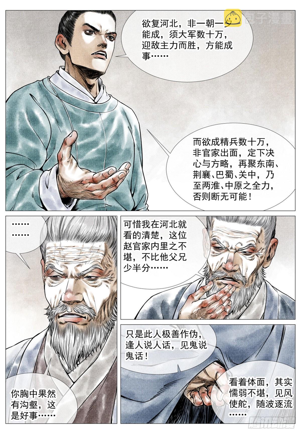035 宝贝14