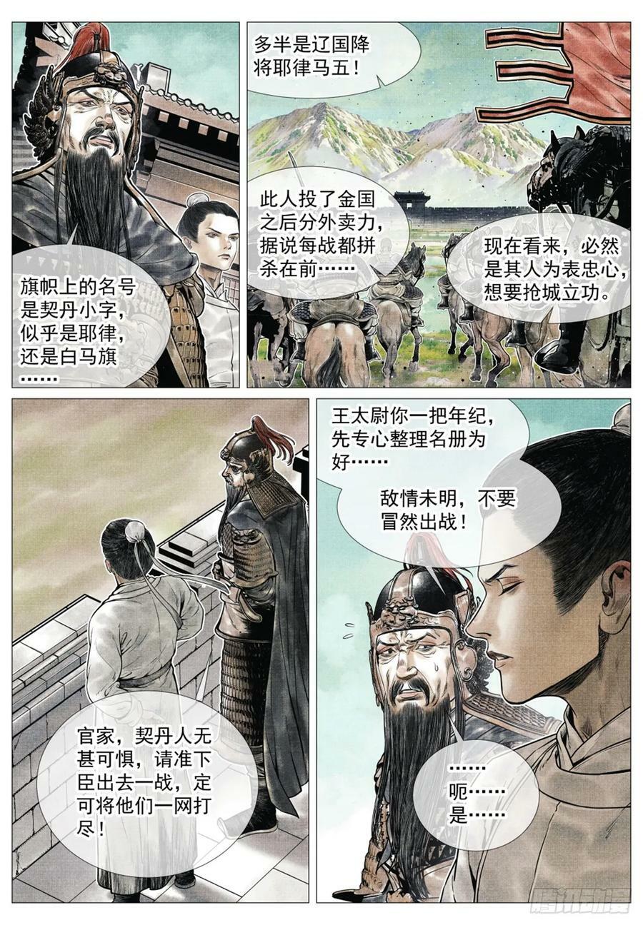 065 不稳定因素13