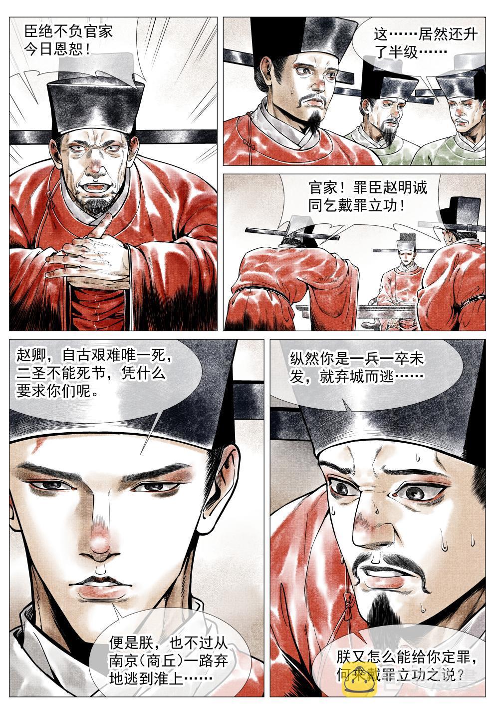 032 扰攘6