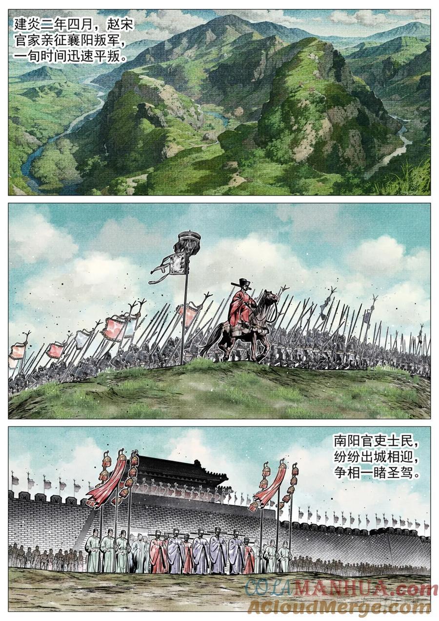 073 仁心仁术14