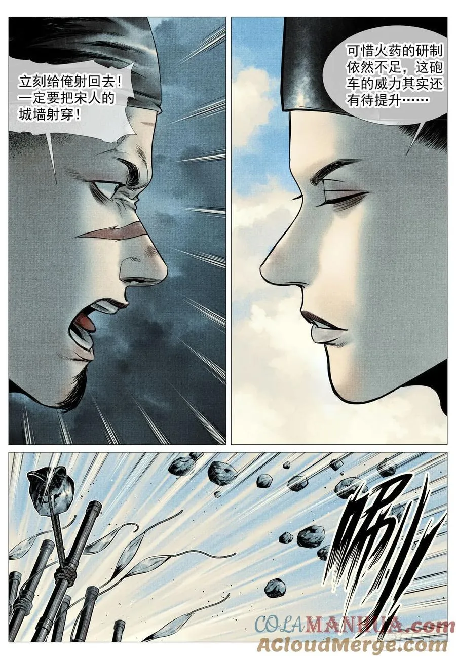 098 锁城6