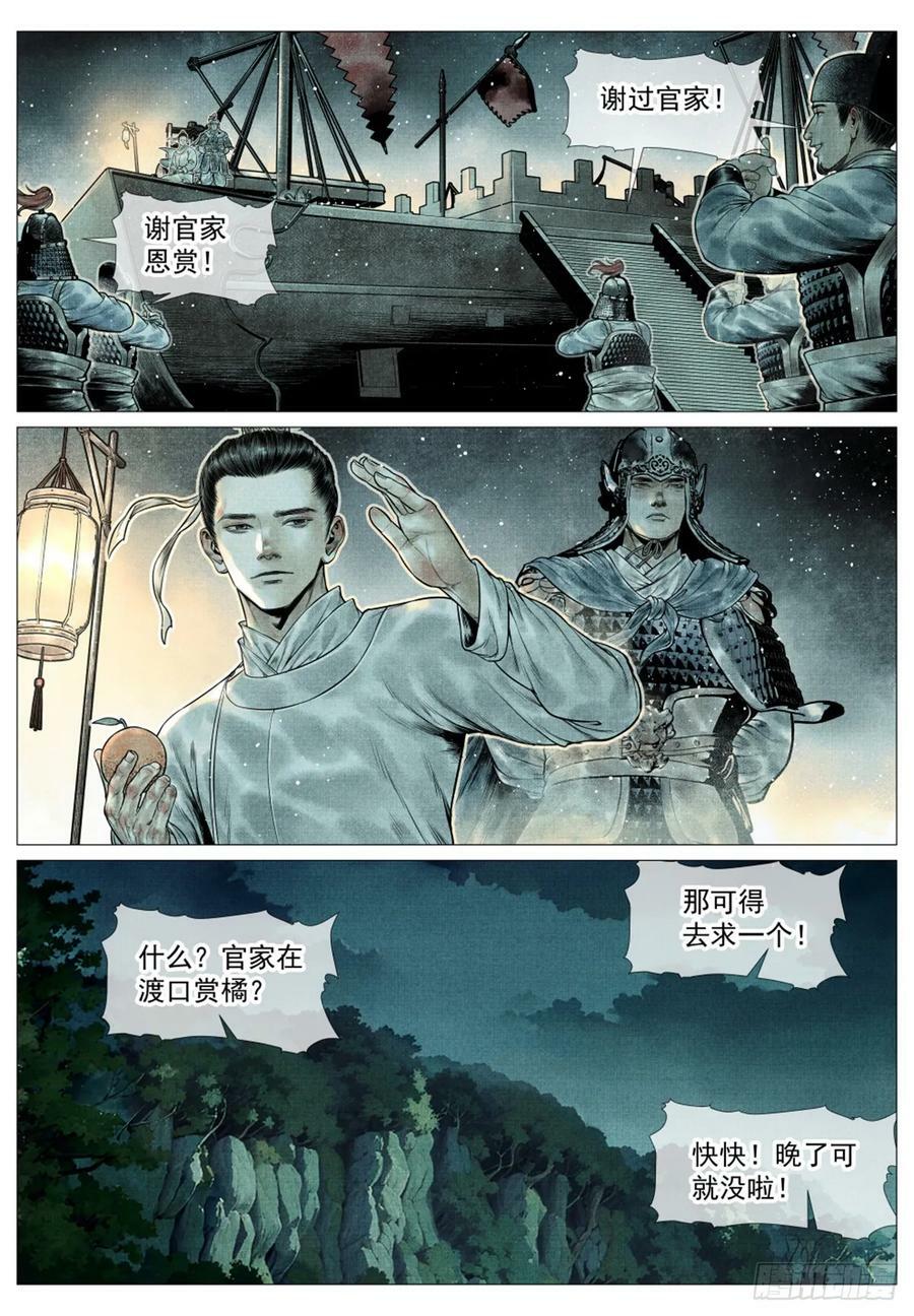 058 流光9