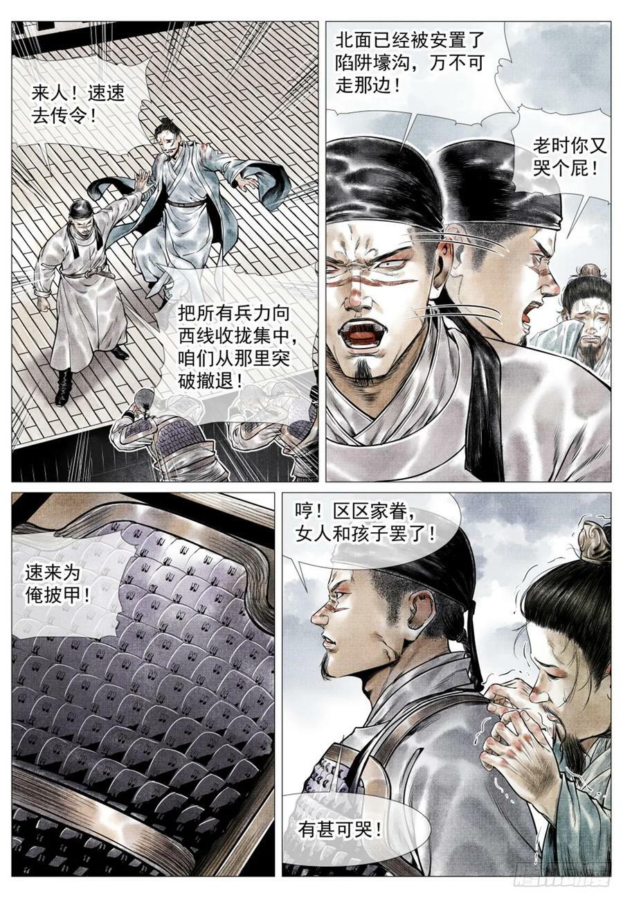 054 今非昔比17