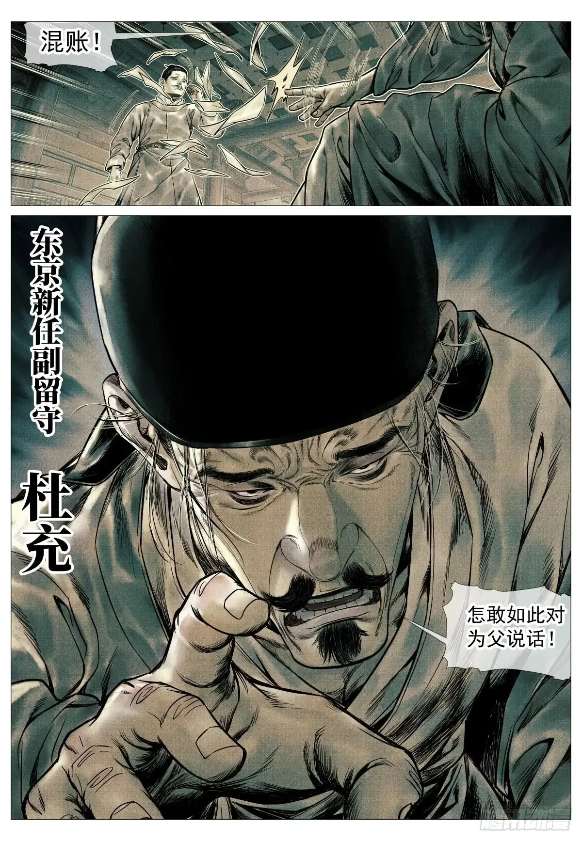 100 杜充5