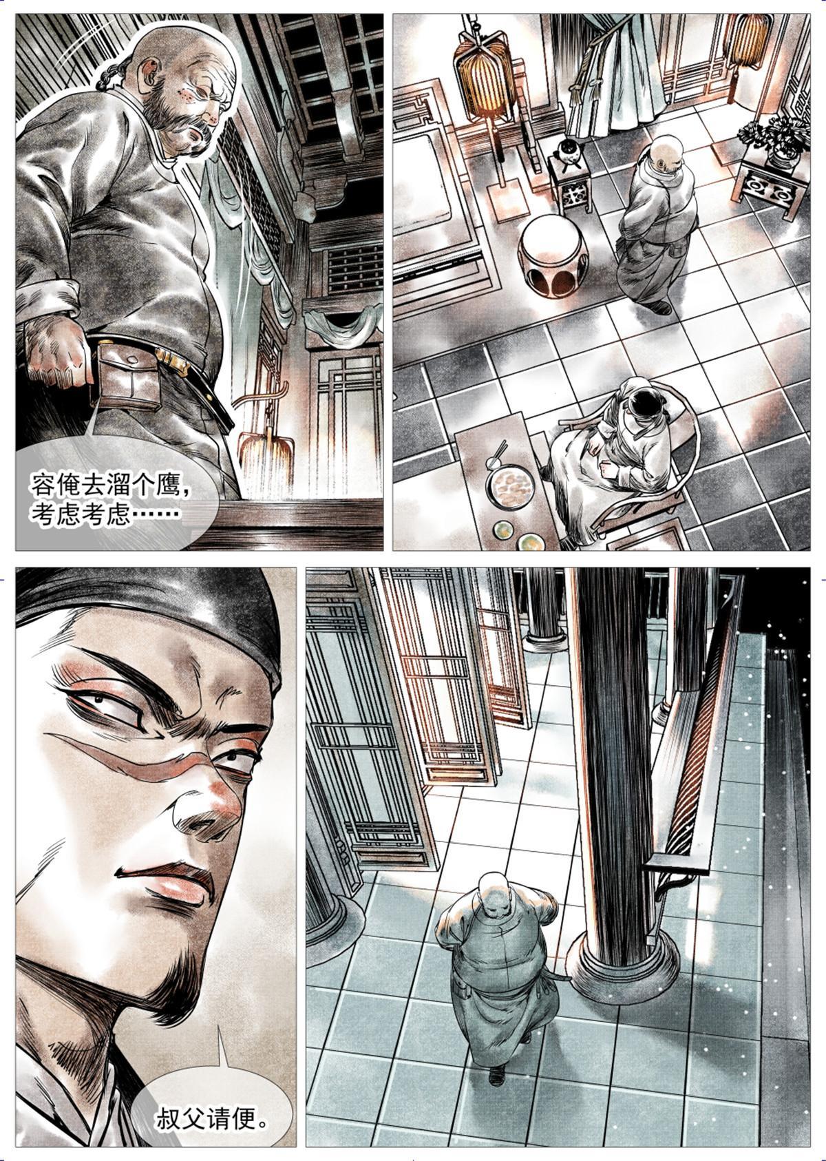 008 三万之约19