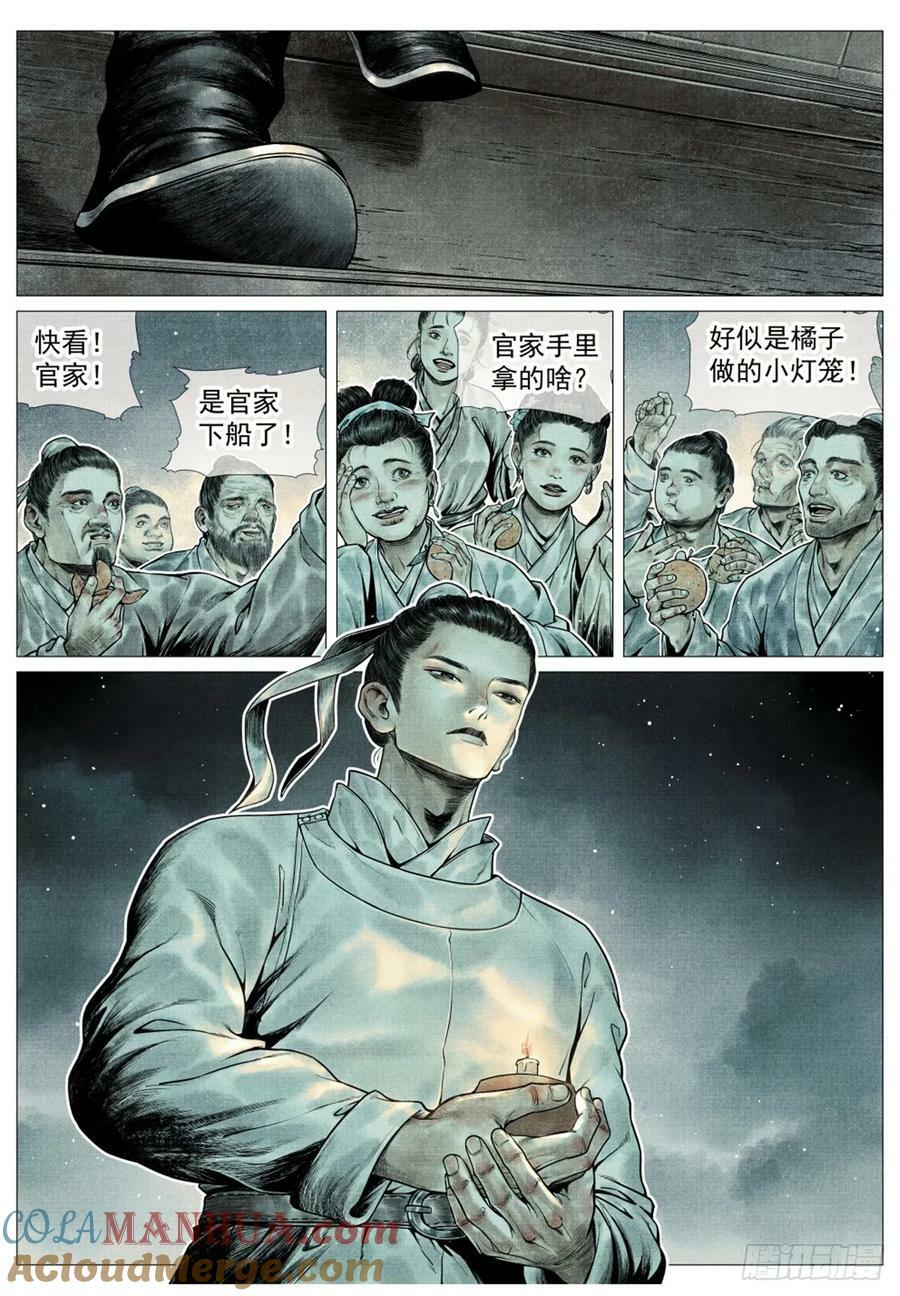 058 流光14