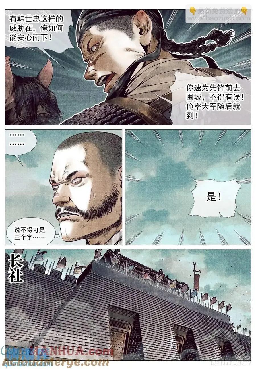 087 铸刀8