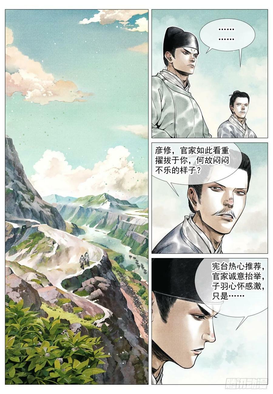 063 典故15