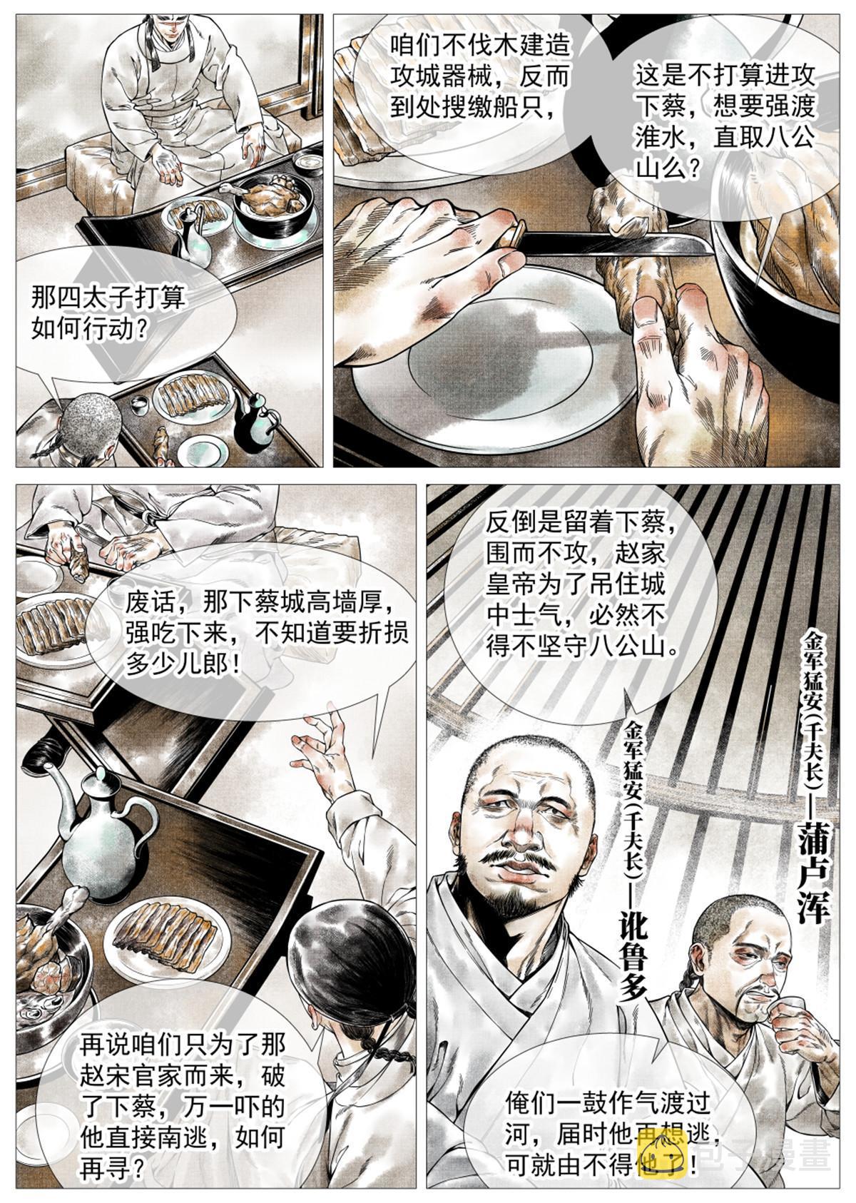 019 年节思绪6