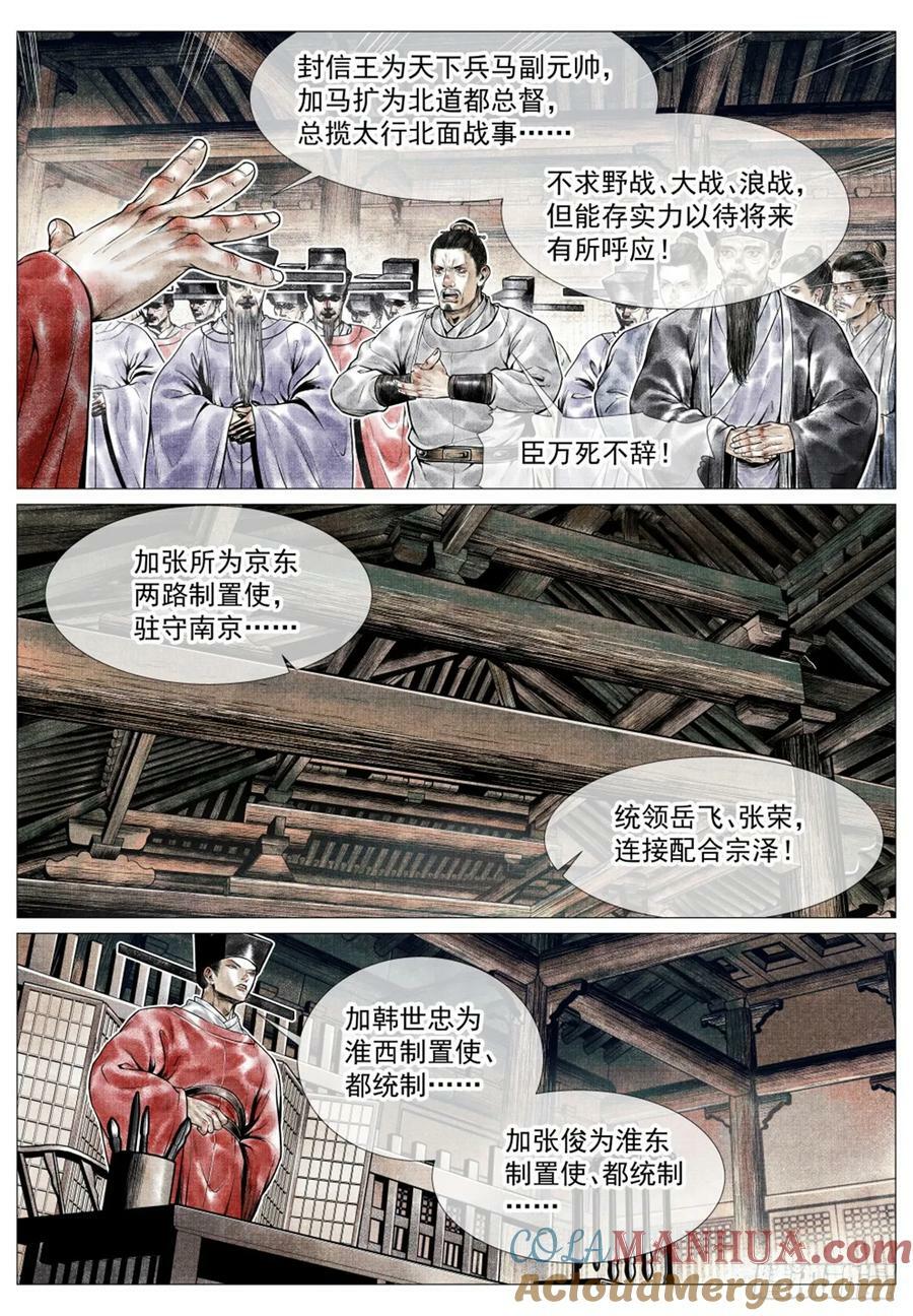 057 南阳！10