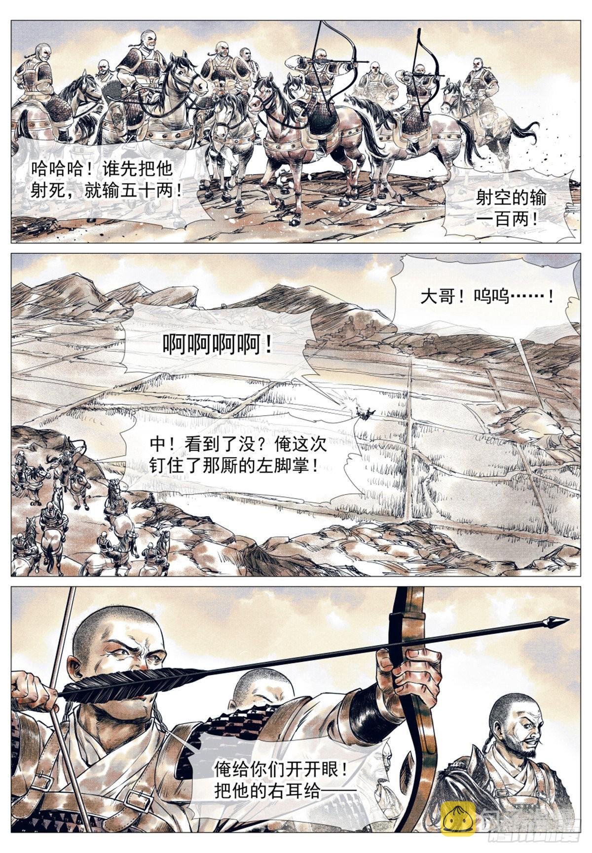 034  开封7