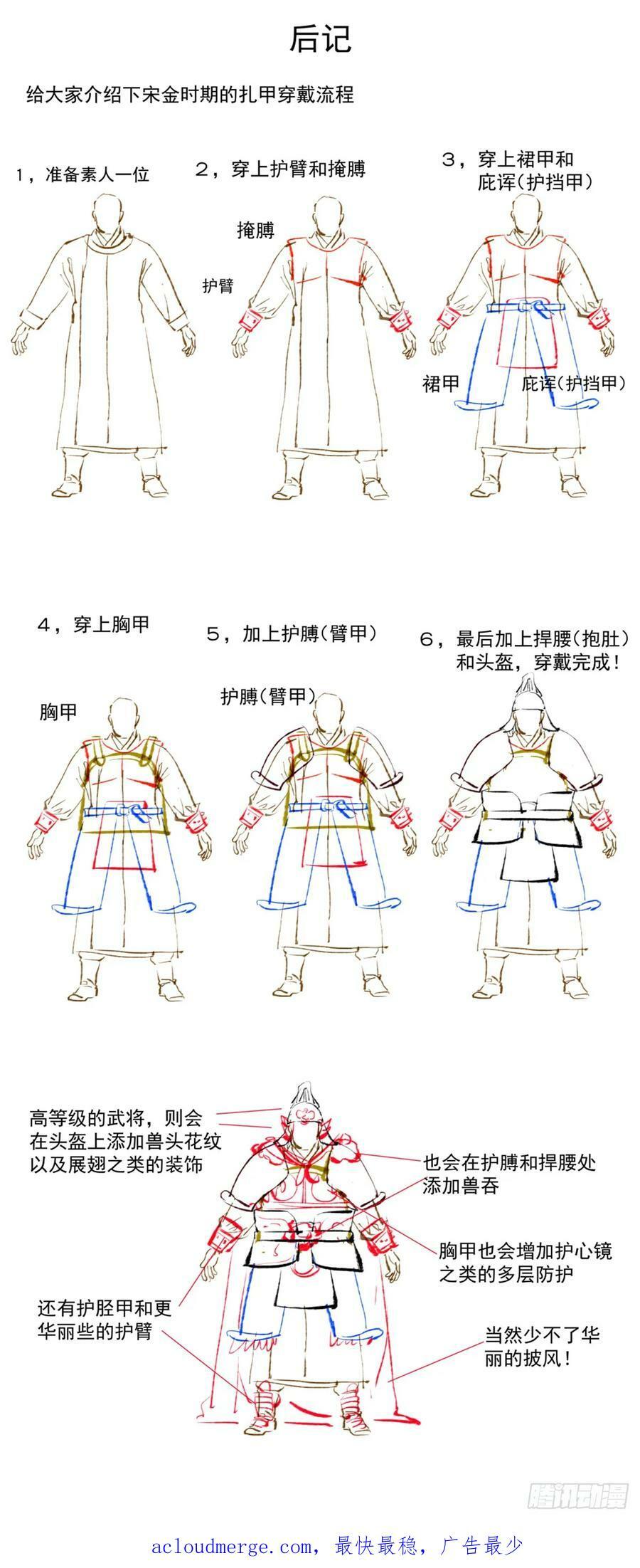 054 今非昔比21
