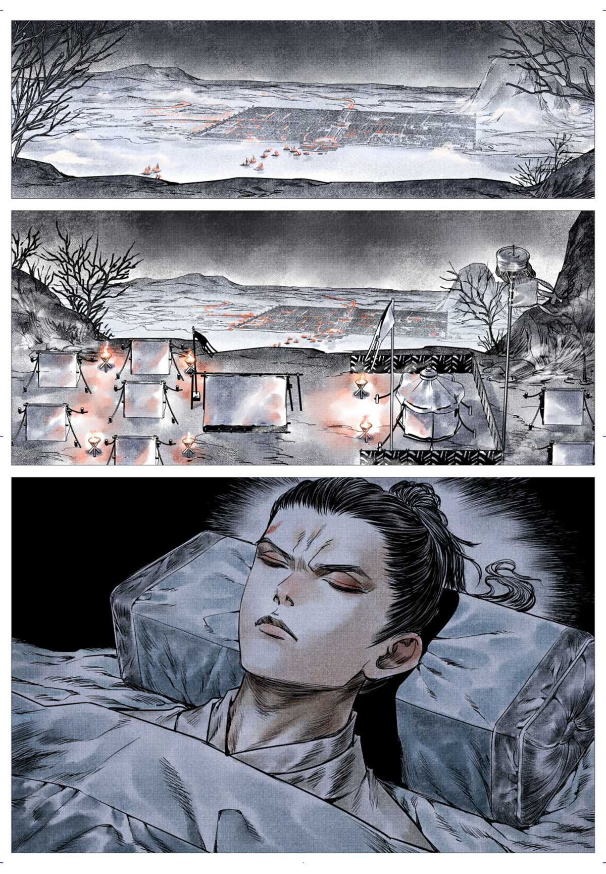 011 渡河6