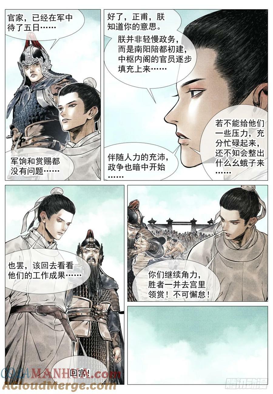 068 差评6