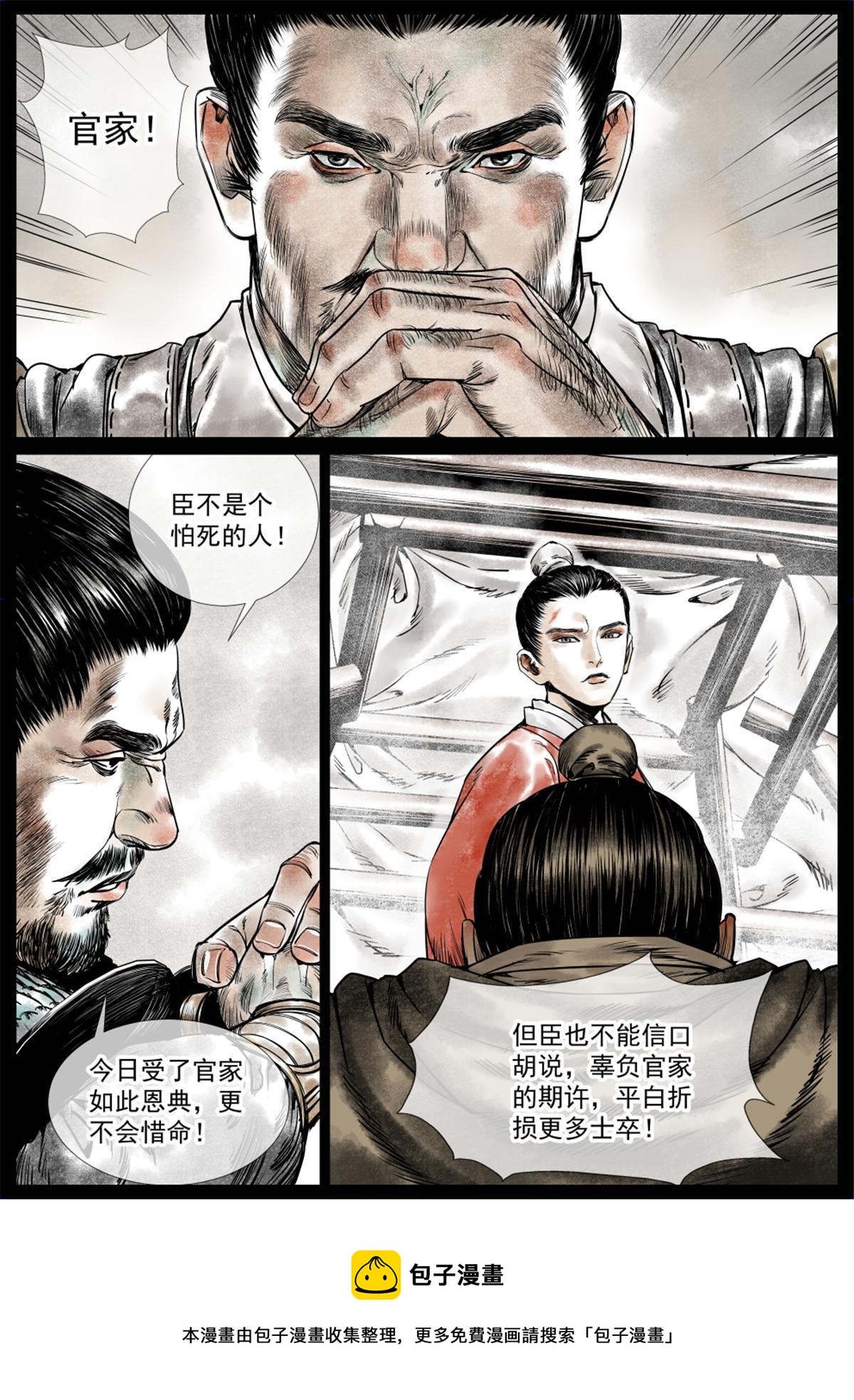 007 官家在想什么8
