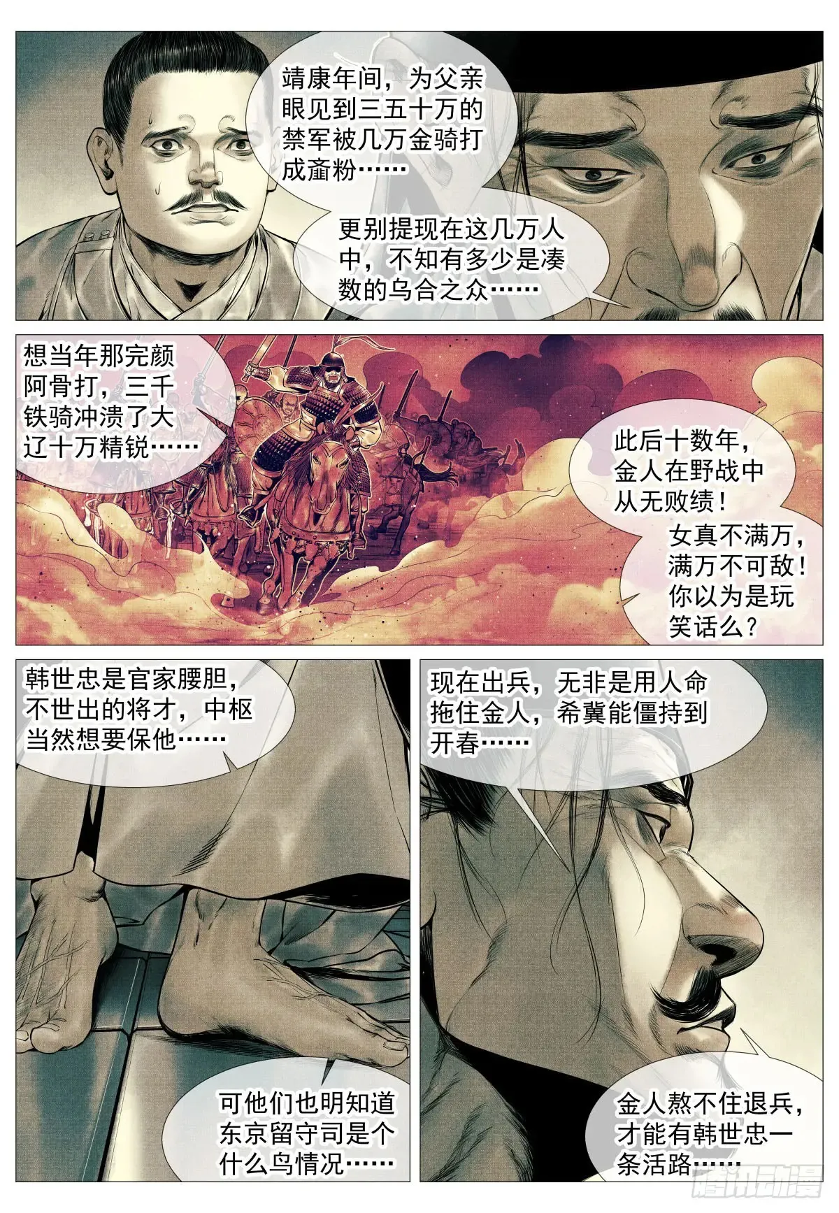 100 杜充11