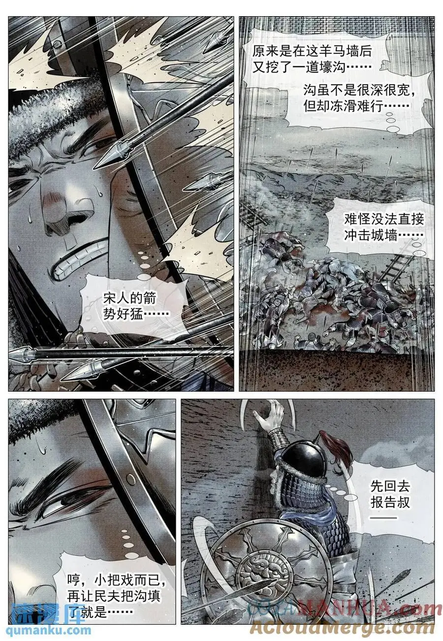 091 雕虫小技12