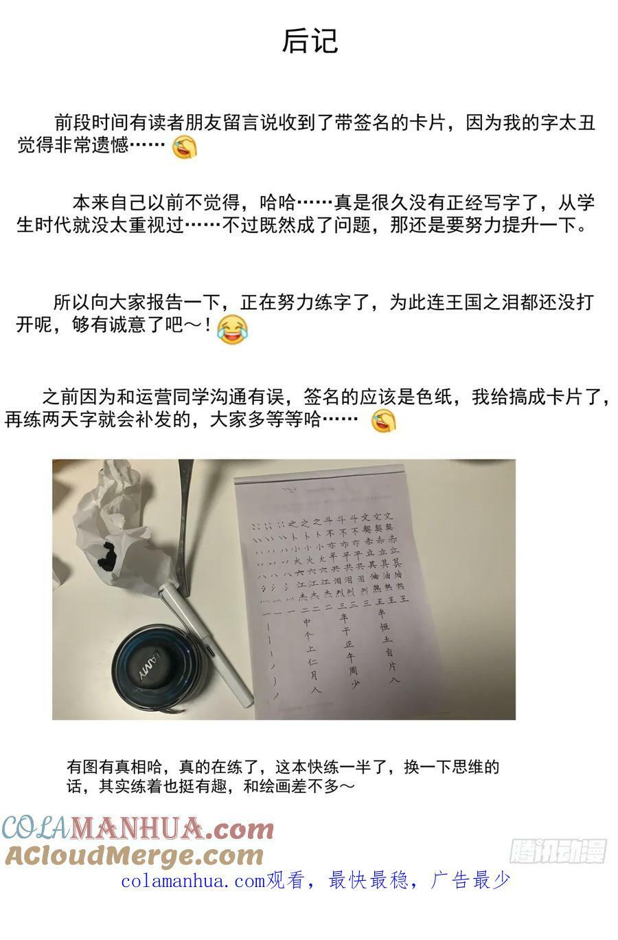 064 汝阳16