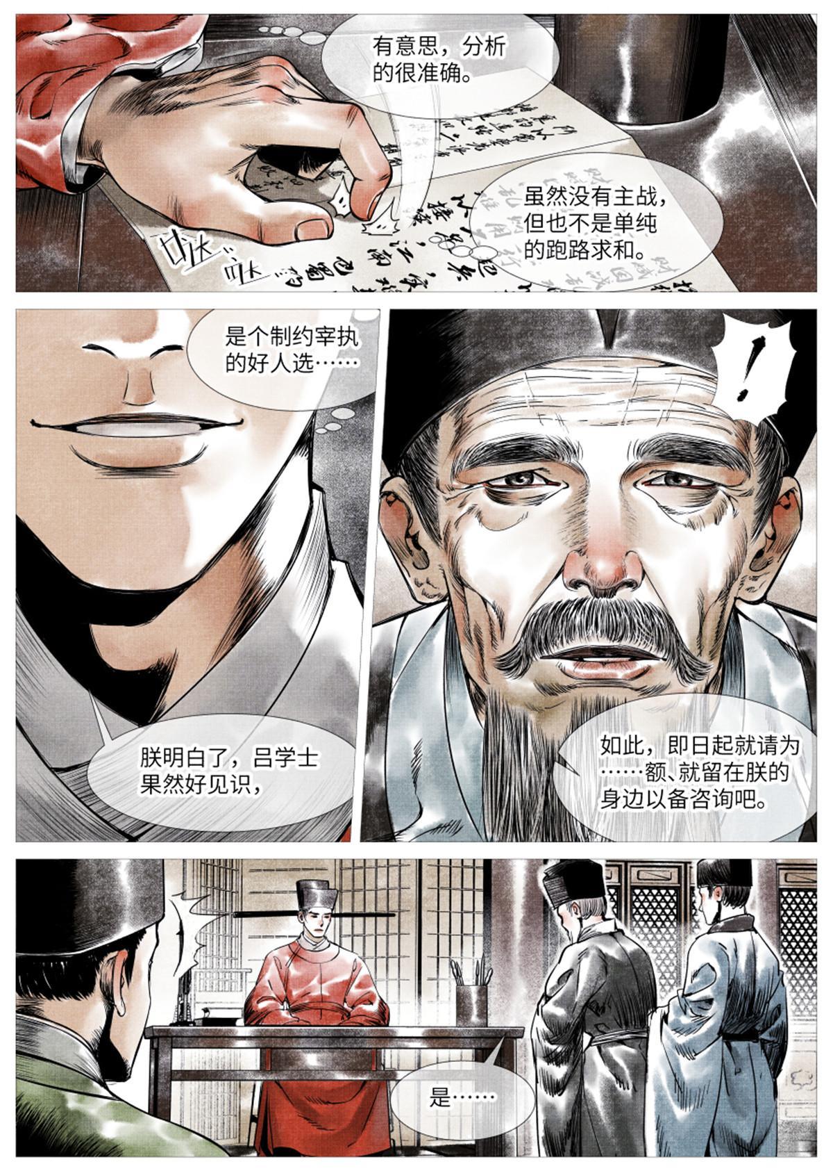 002 绝杀开新局23