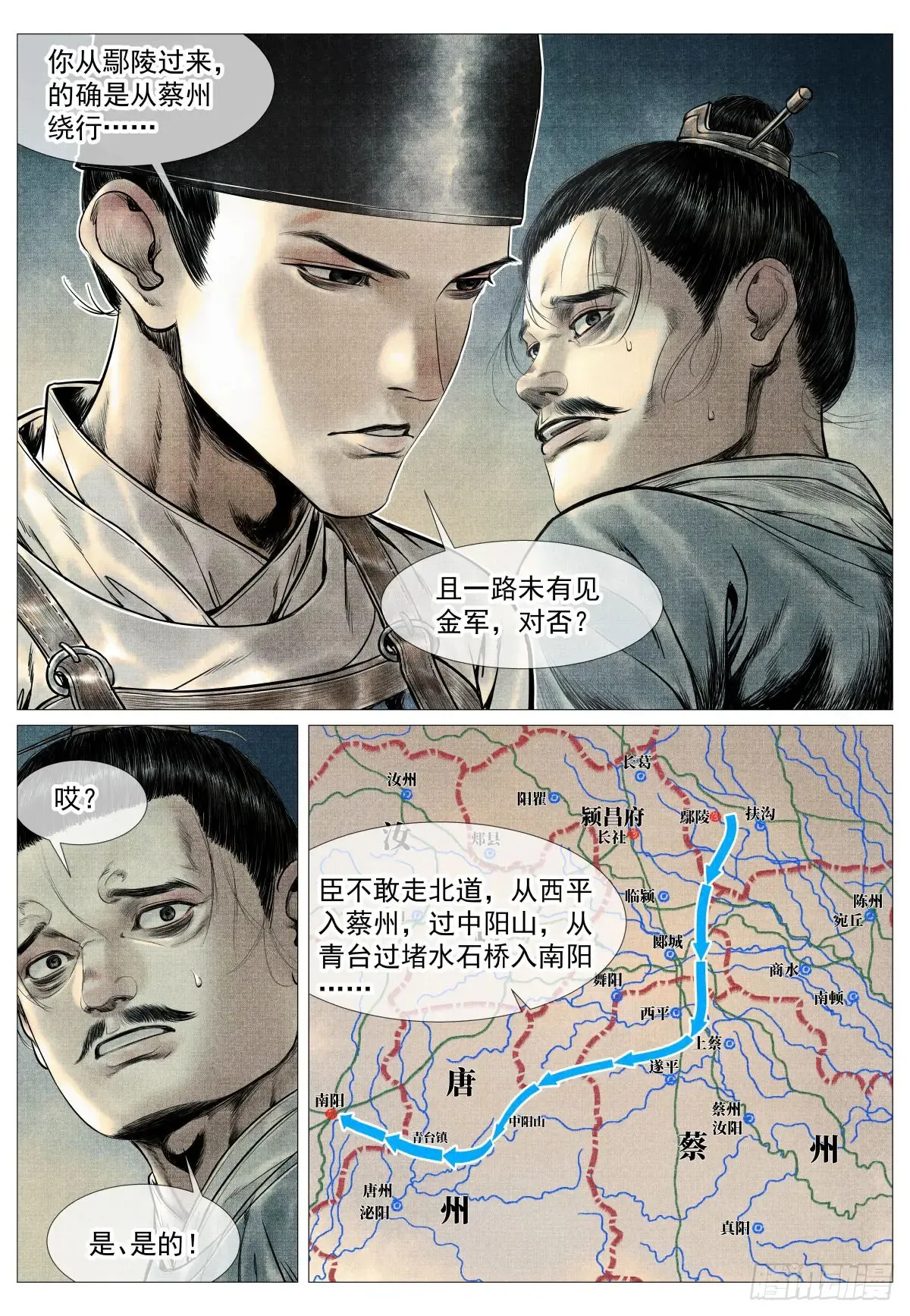 105 诱饵9