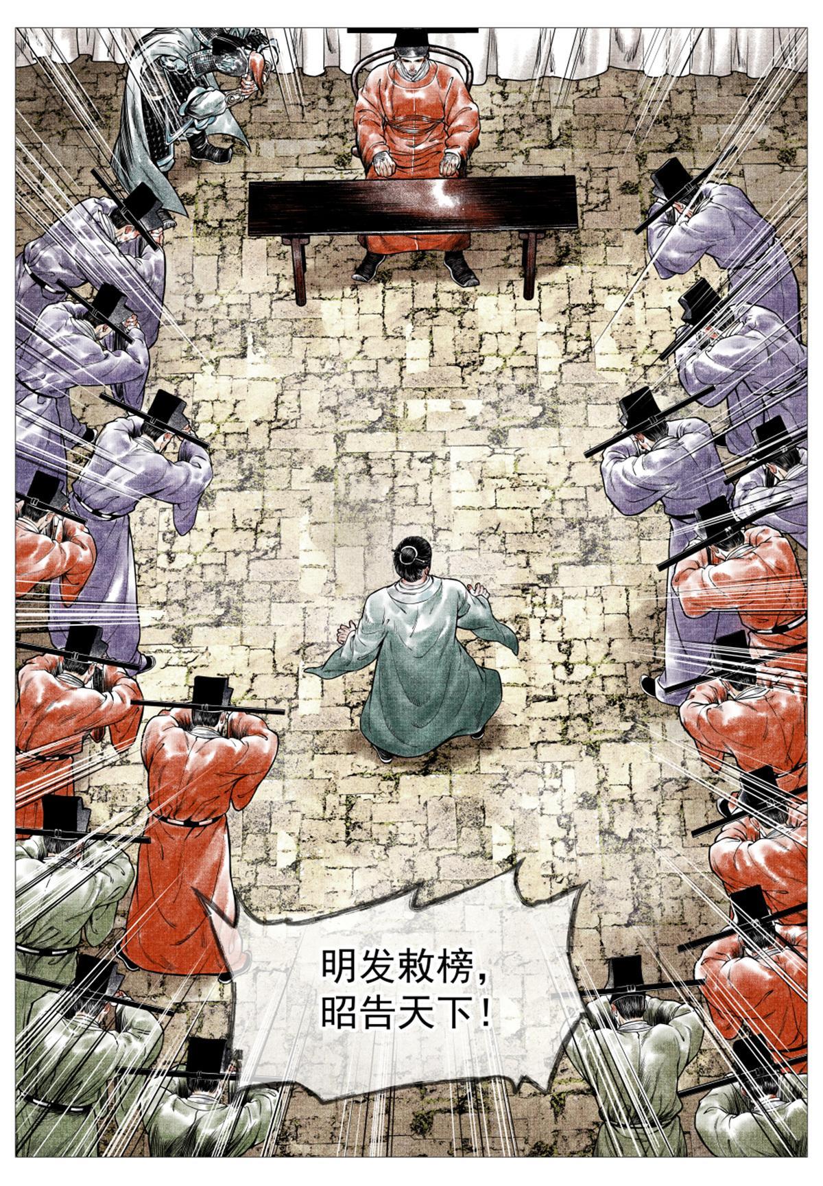 024 寻衅15