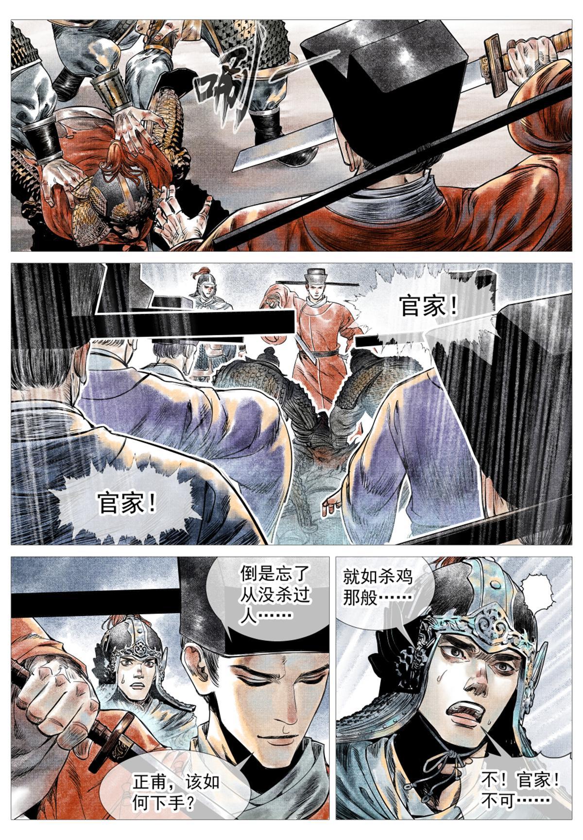 014 宁国22