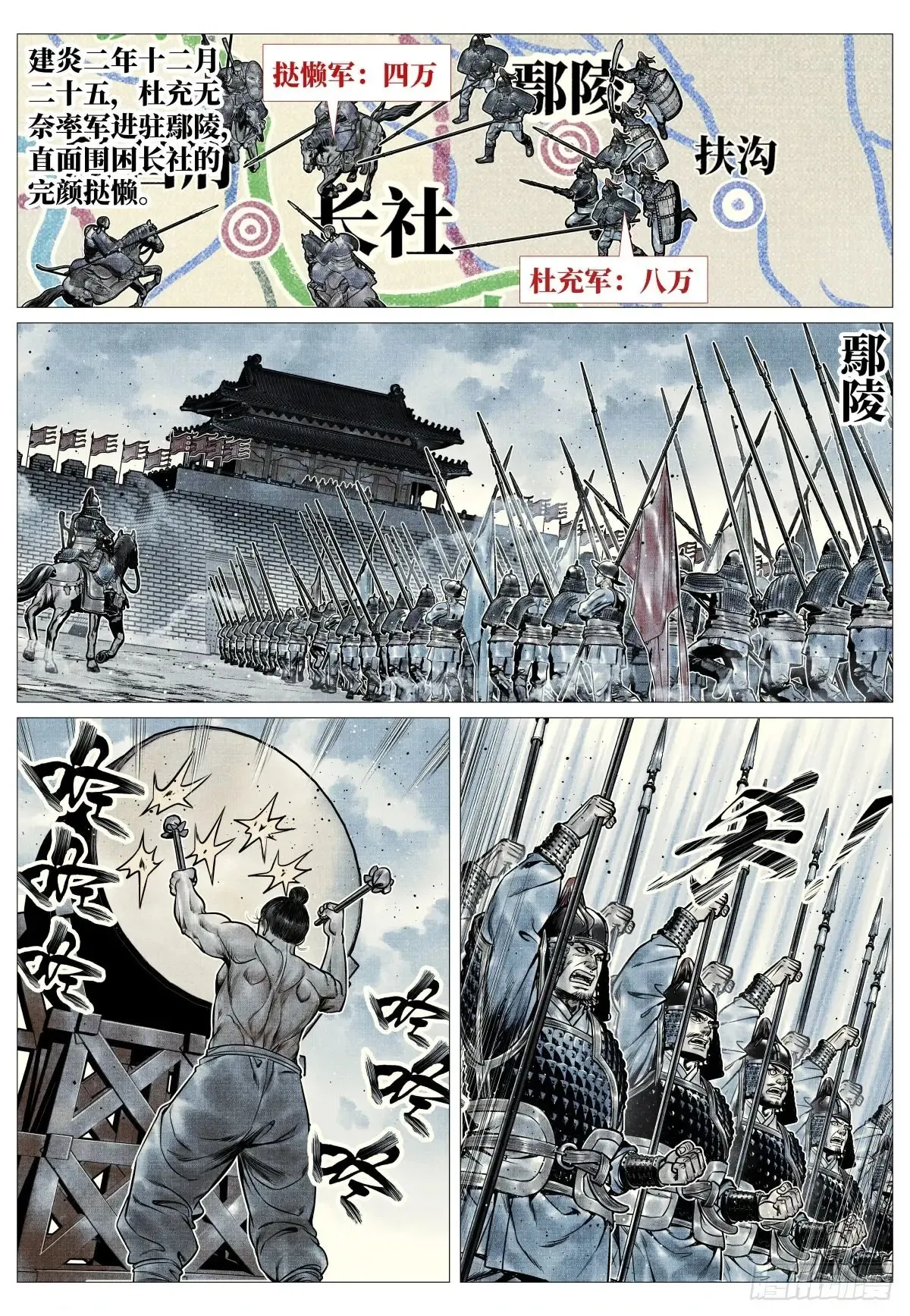 101 出兵12