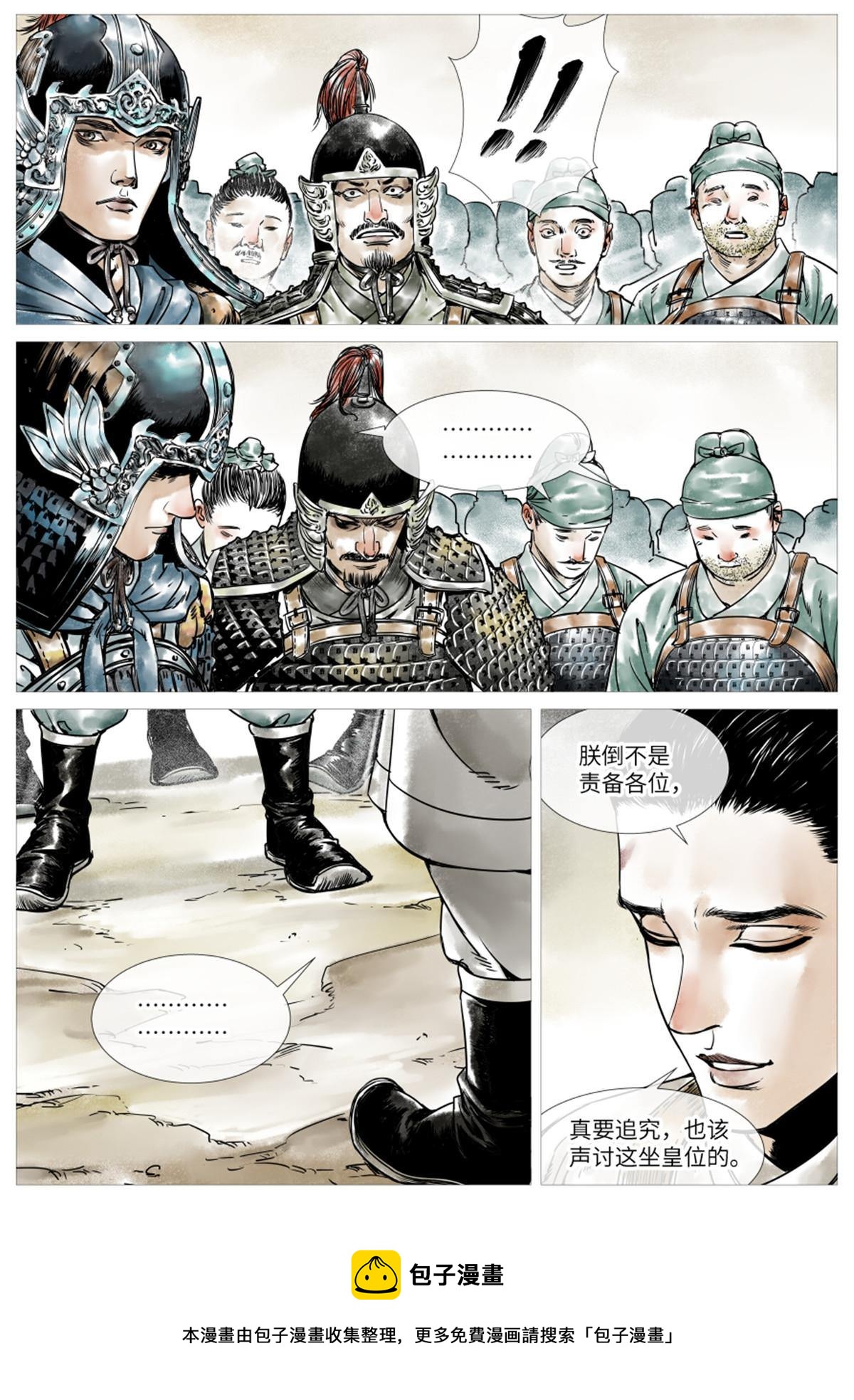 001 穿越成烂人28