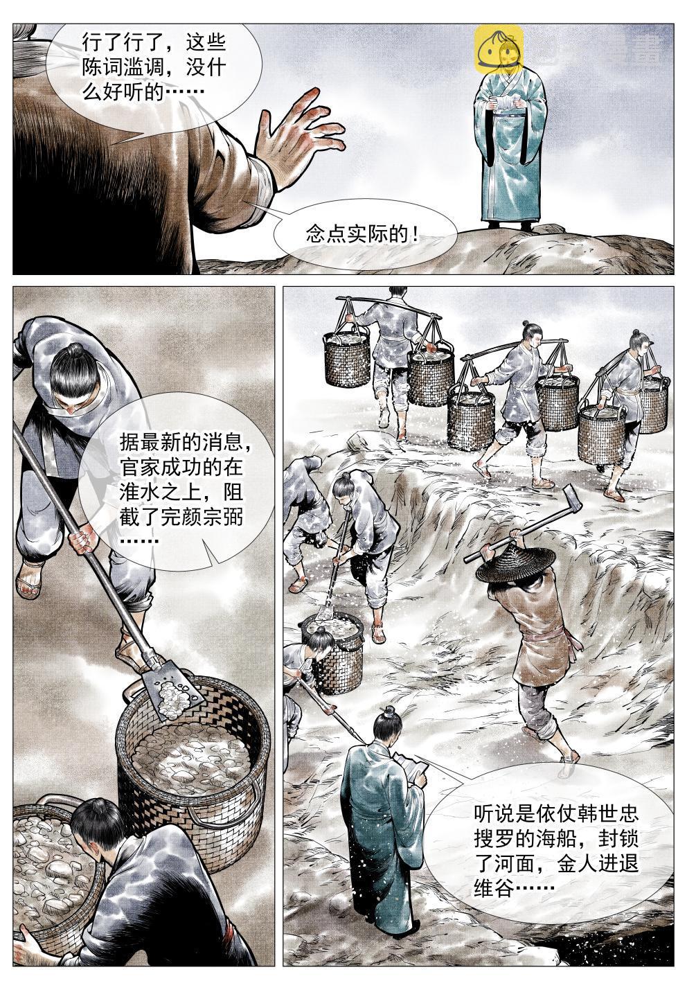 032 扰攘13