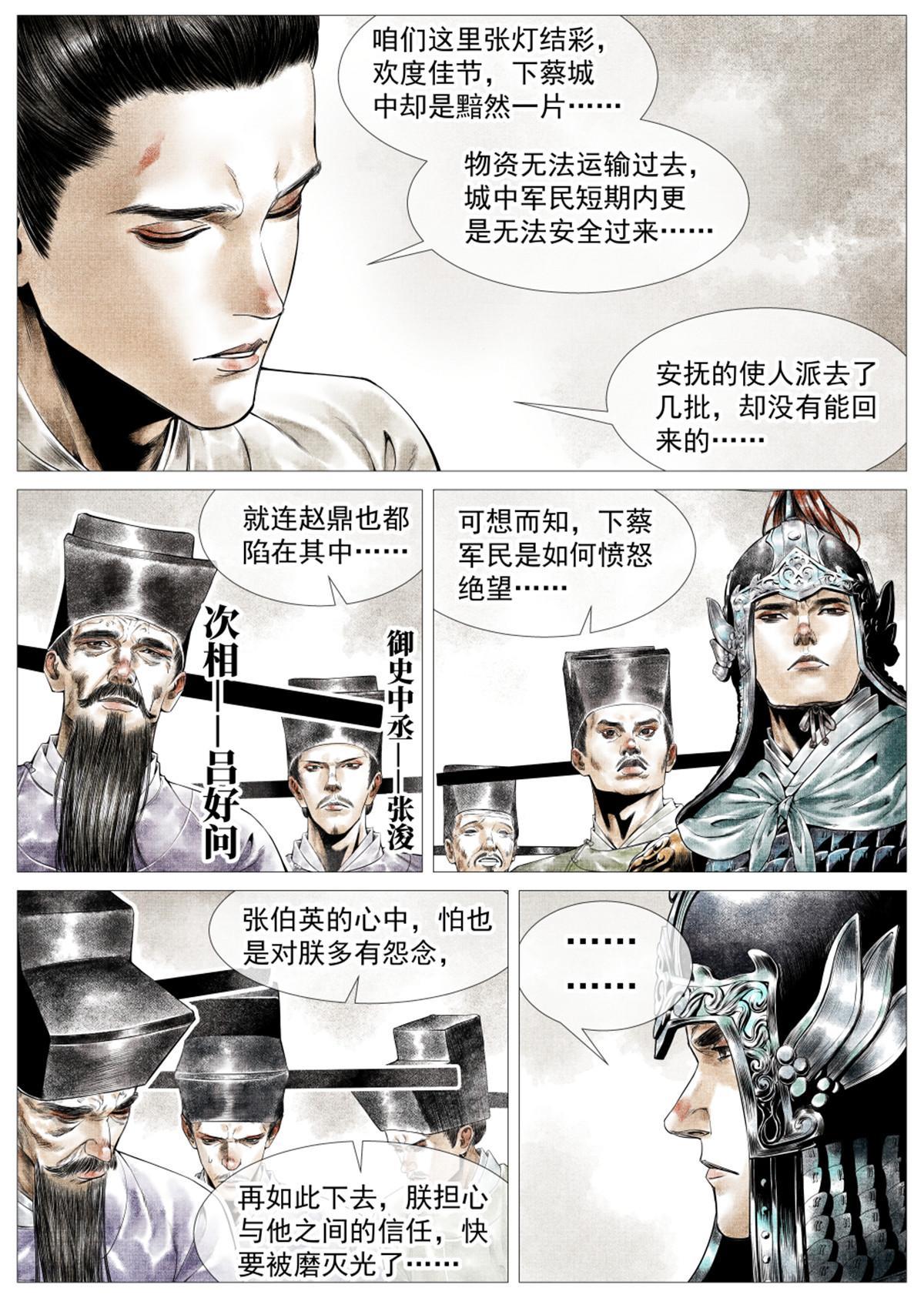 019 年节思绪13