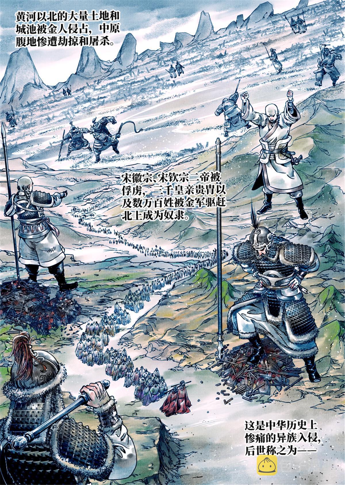 001 穿越成烂人5