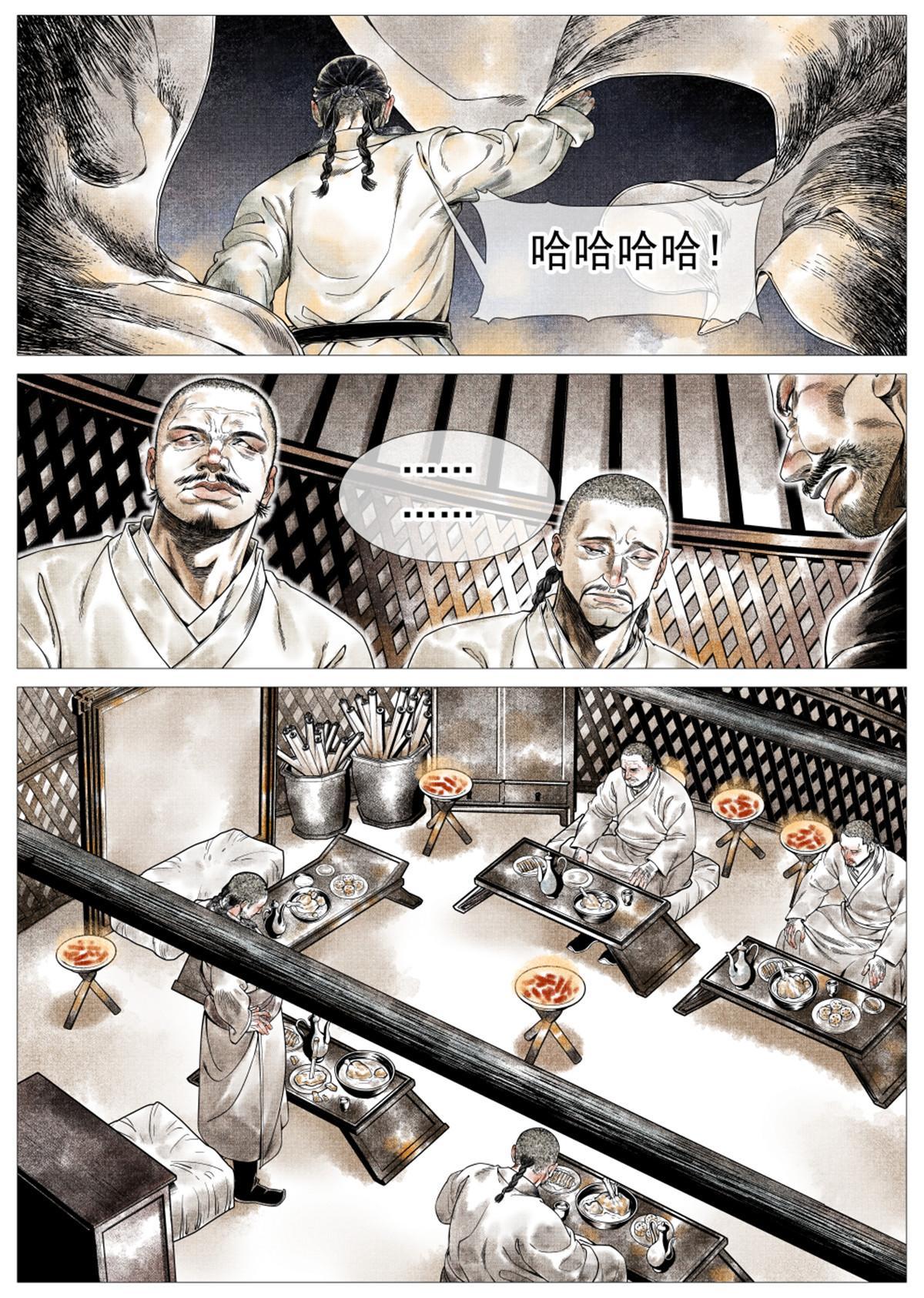 019 年节思绪9