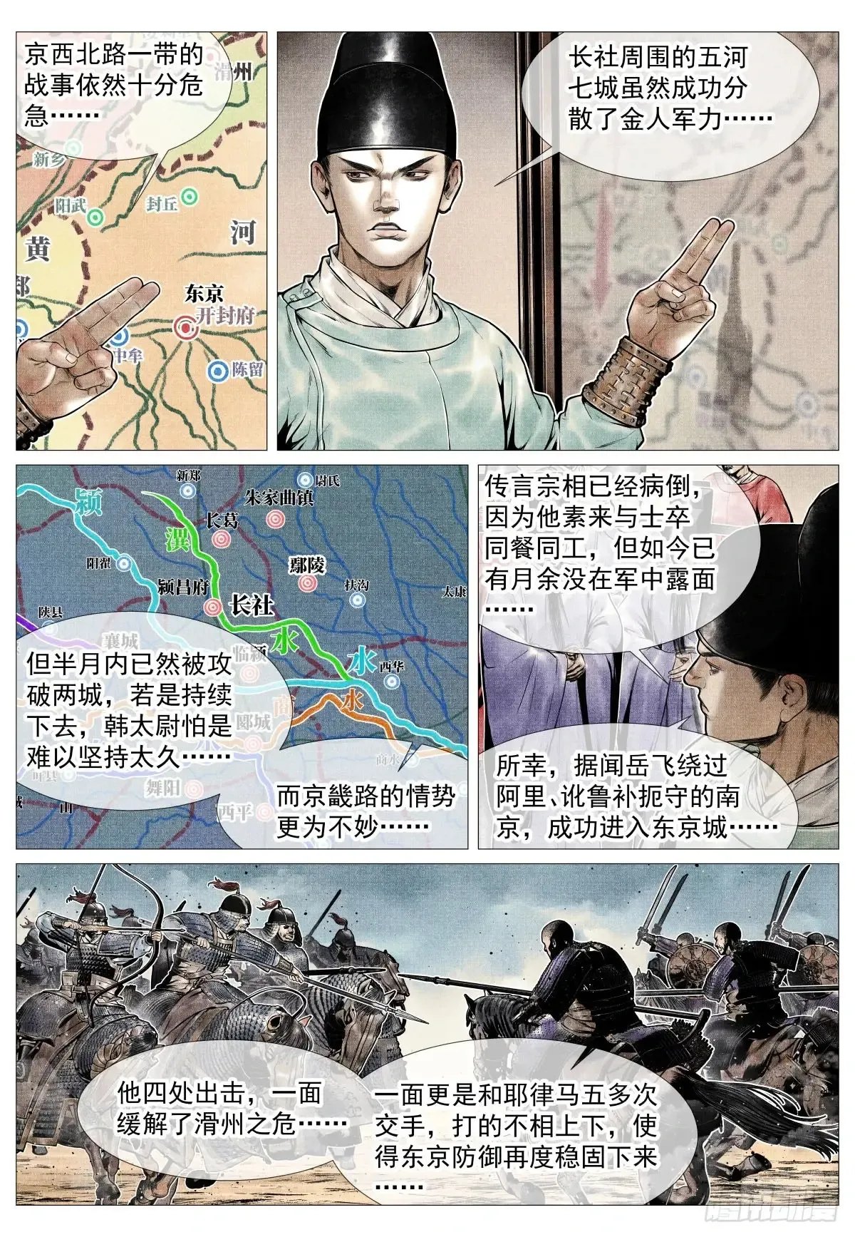 099 人选5