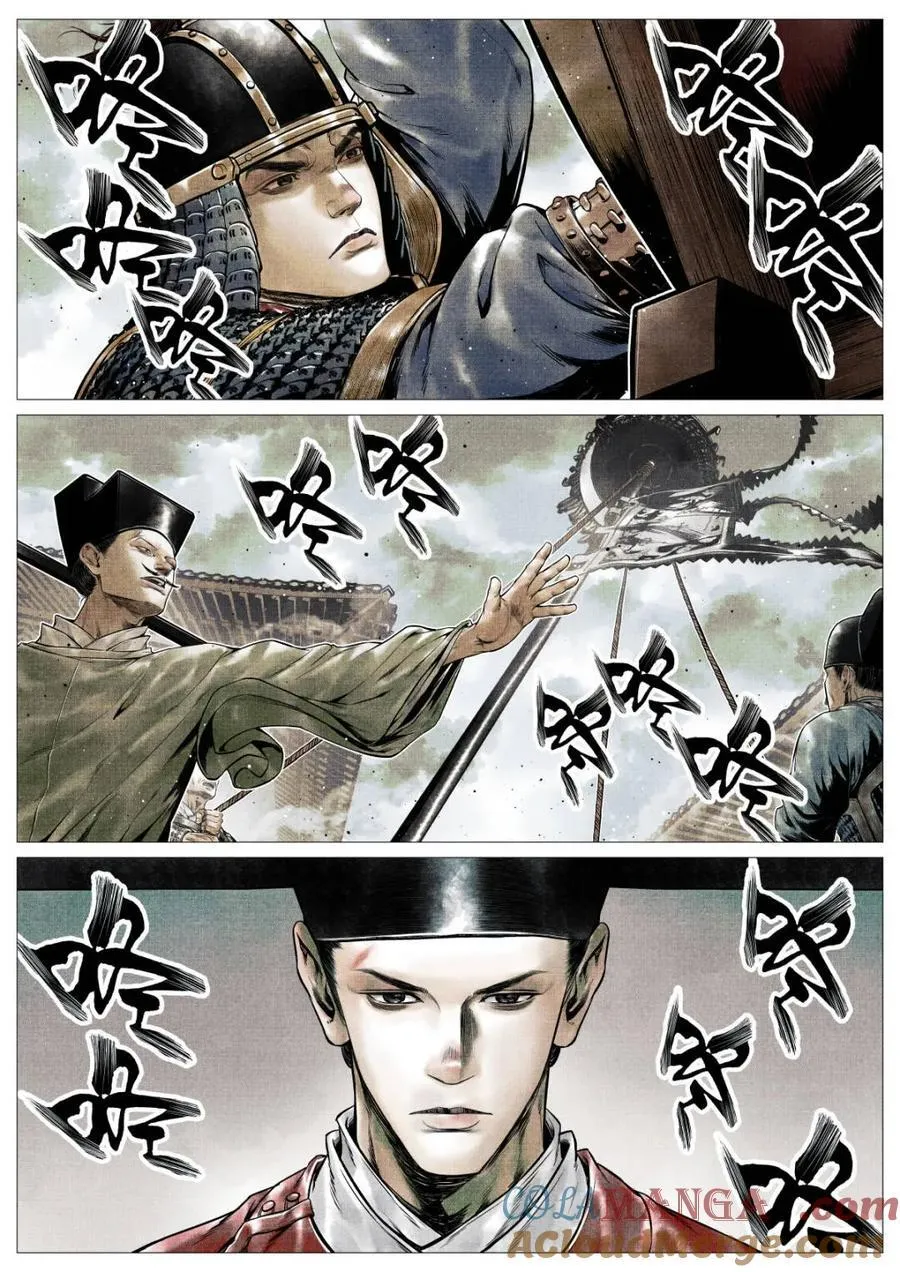 第111话 109 登闻鼓6