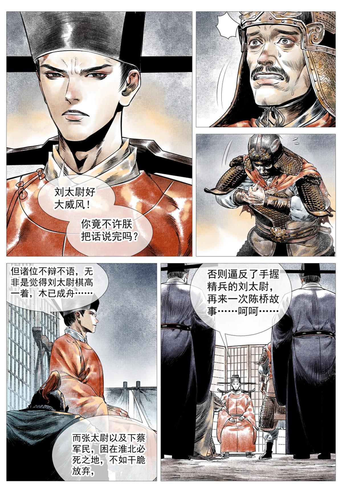 014 宁国13
