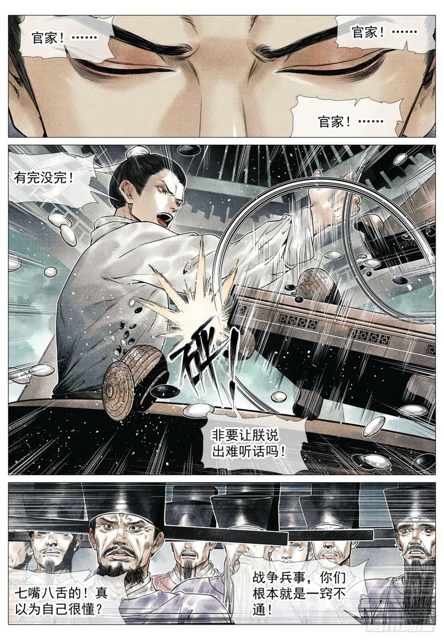 065 不稳定因素5
