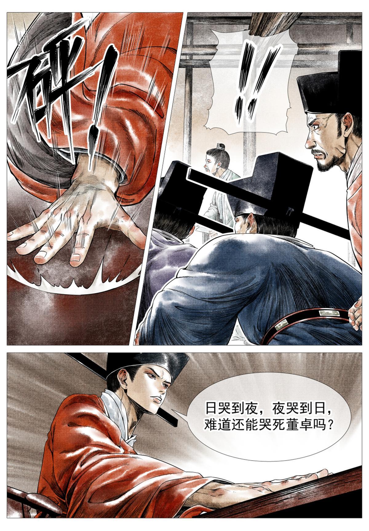 024 寻衅9