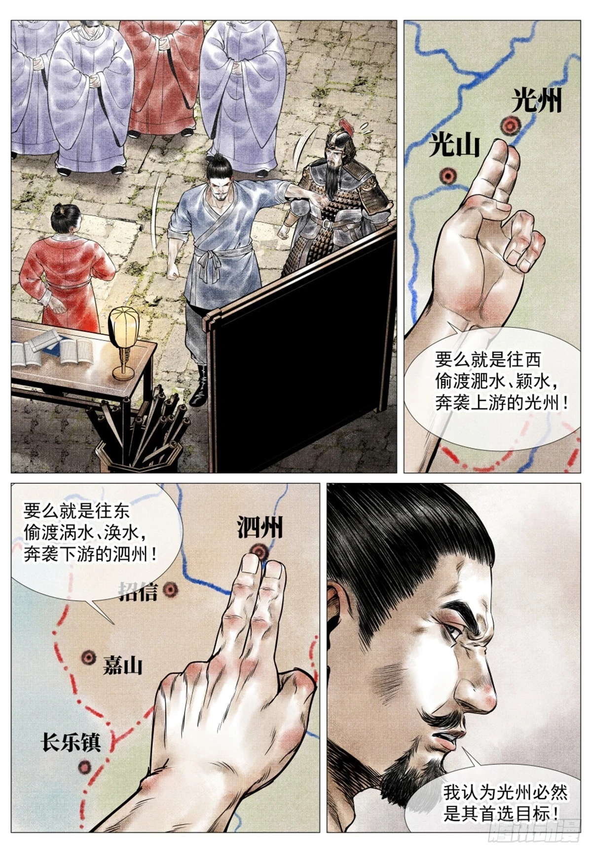 046 撤兵危机9