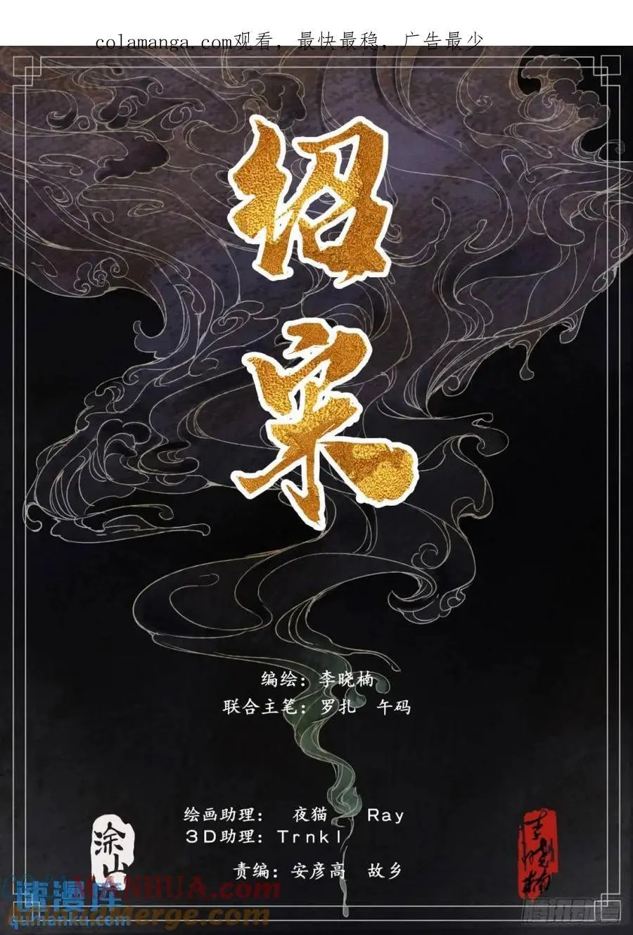 091 雕虫小技0
