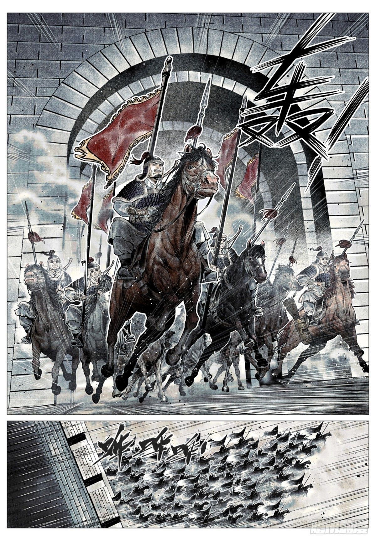 041 缩头滩6