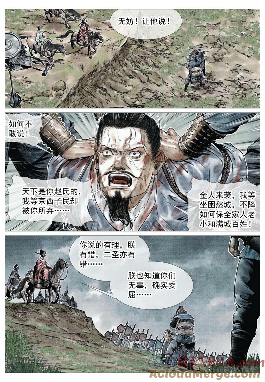 071 邓州10