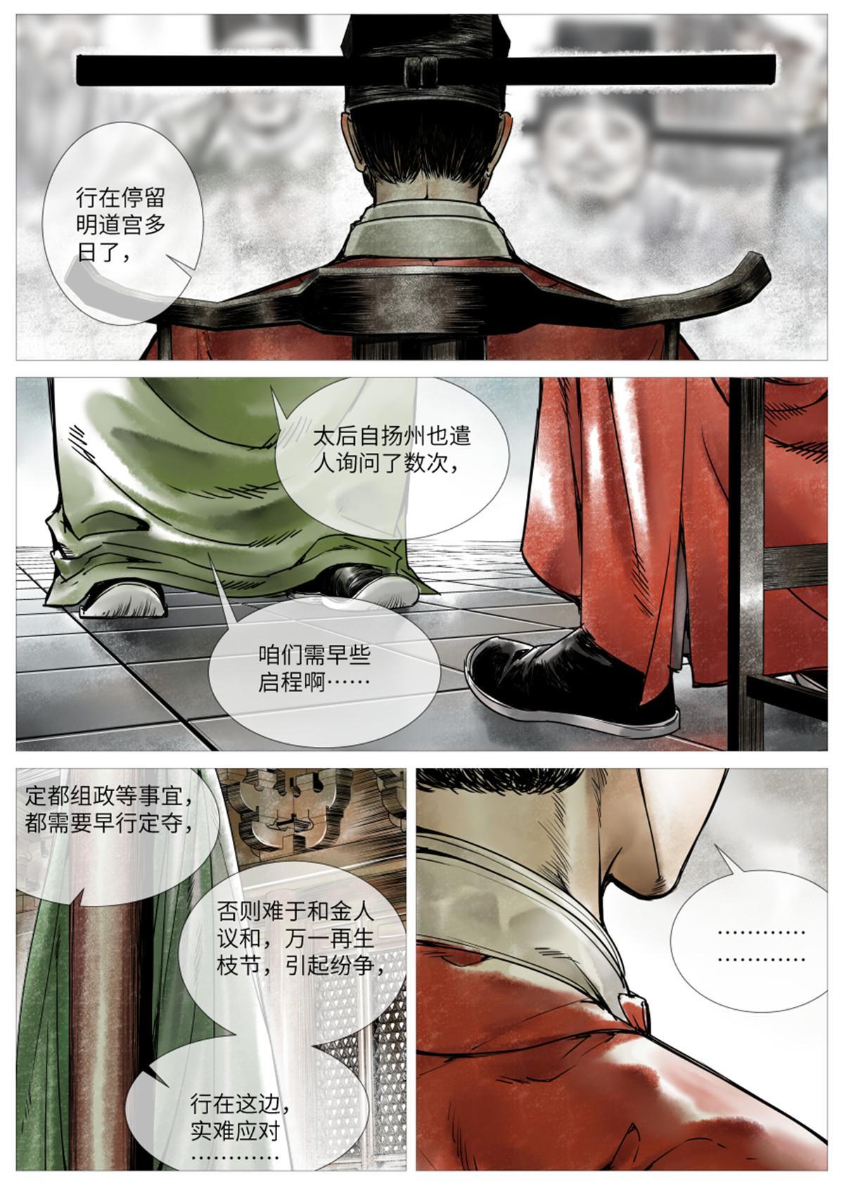 001 穿越成烂人13