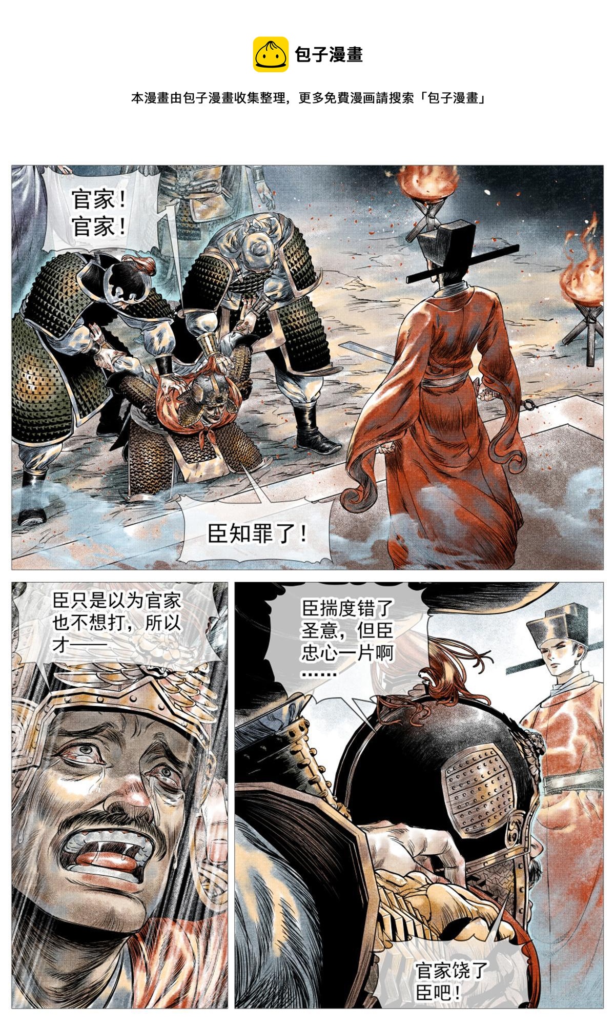 014 宁国20