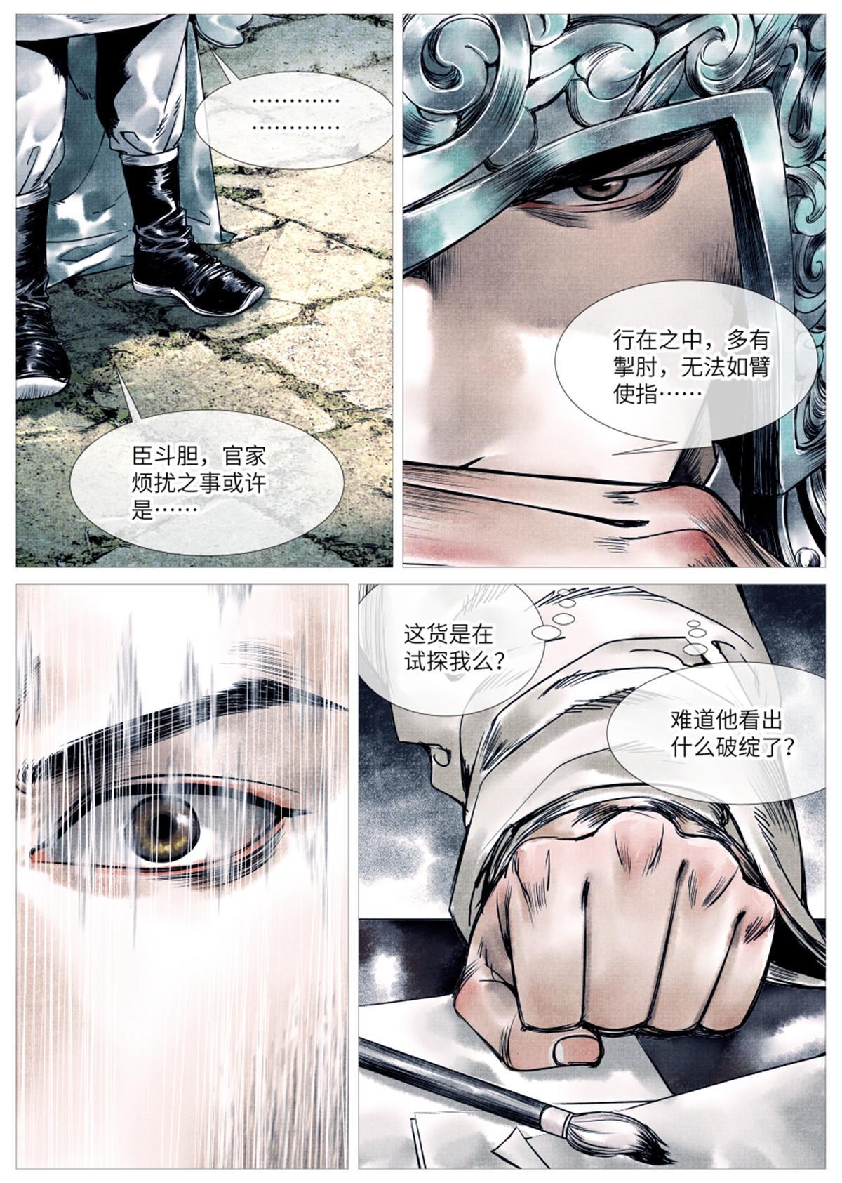 002 绝杀开新局5