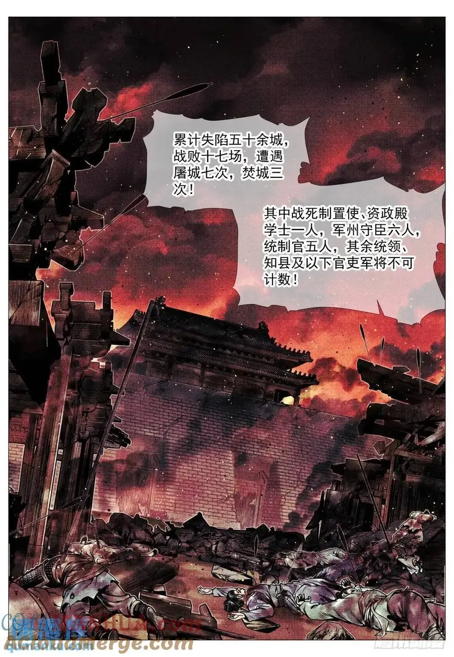 085 重阳6