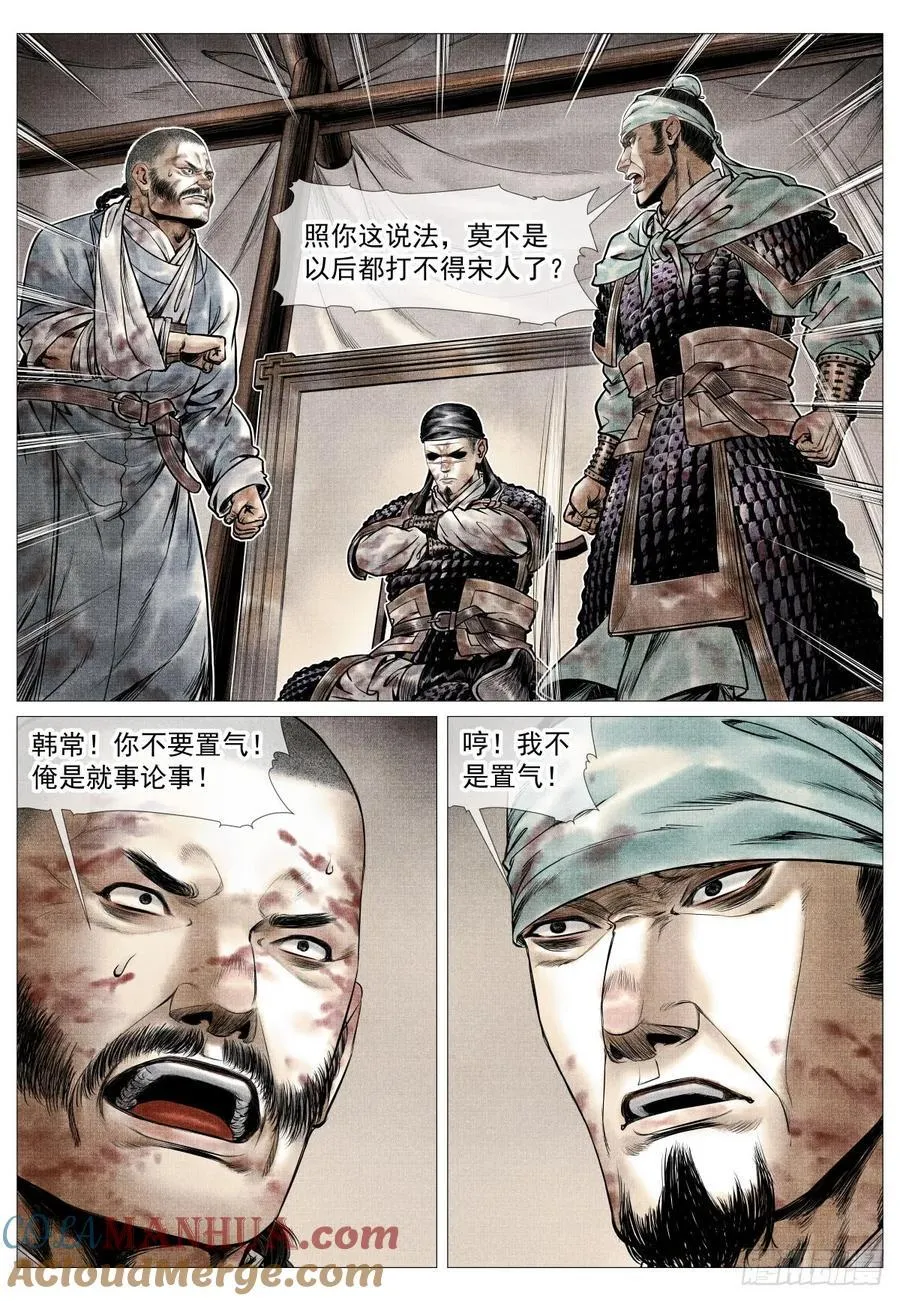 098 锁城12