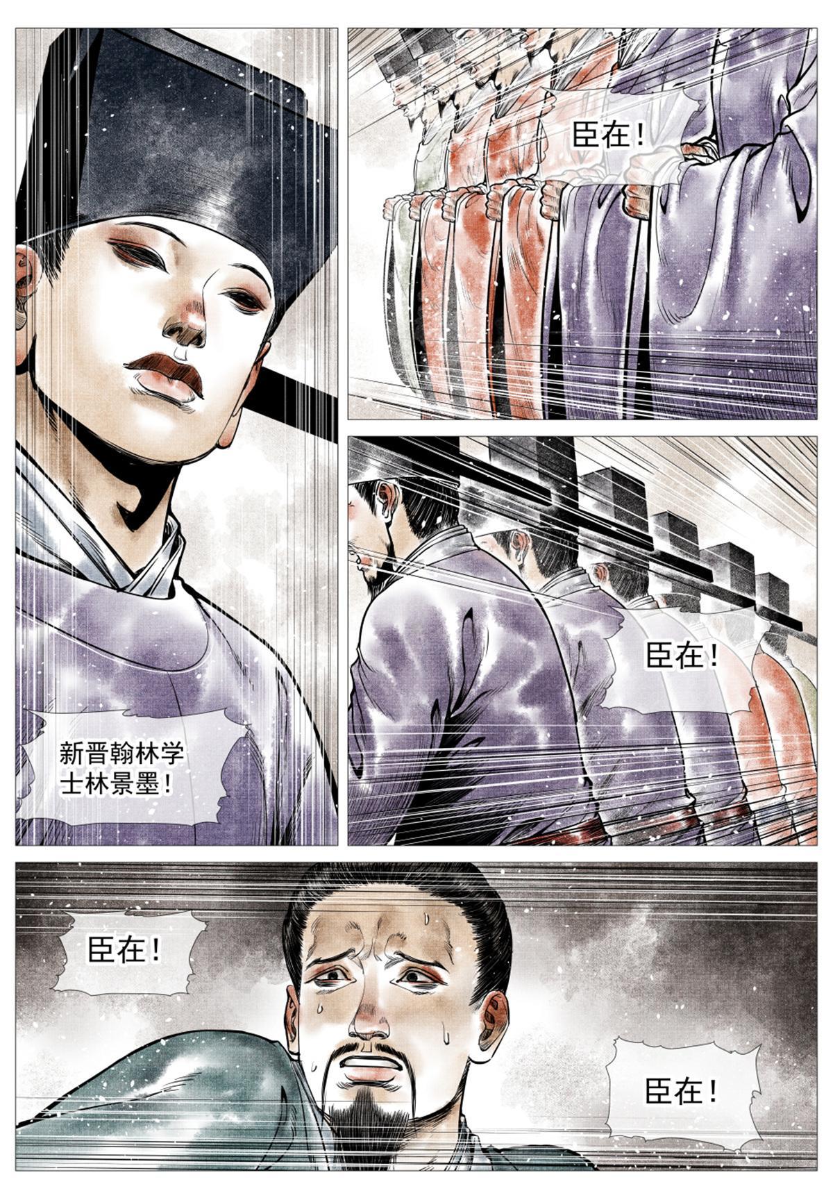 024 寻衅13