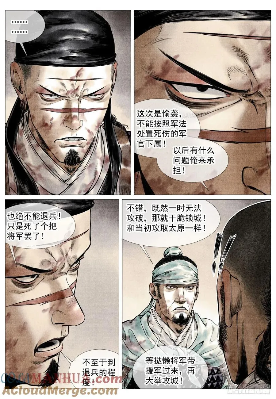 098 锁城10