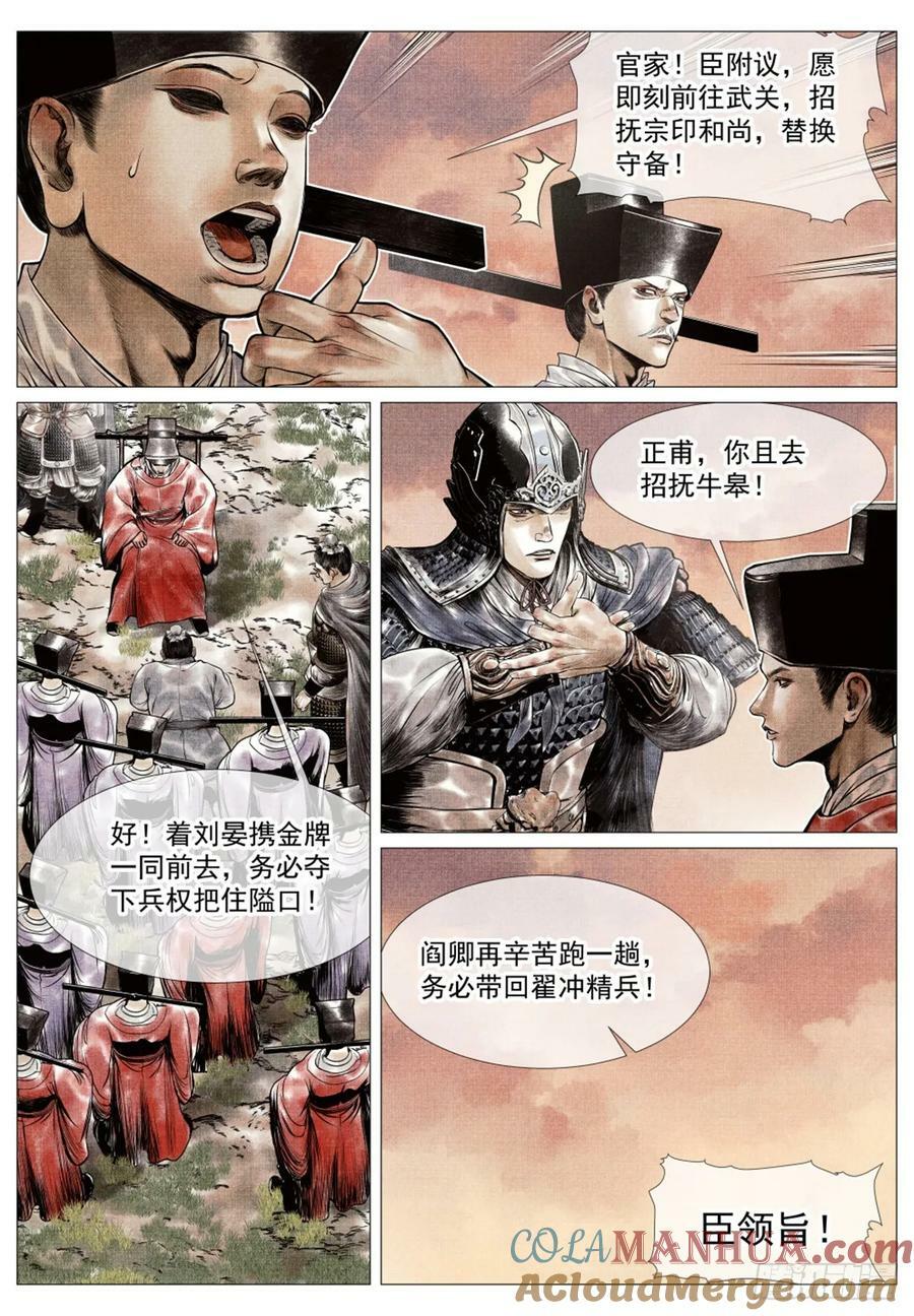062 金将尼楚赫14