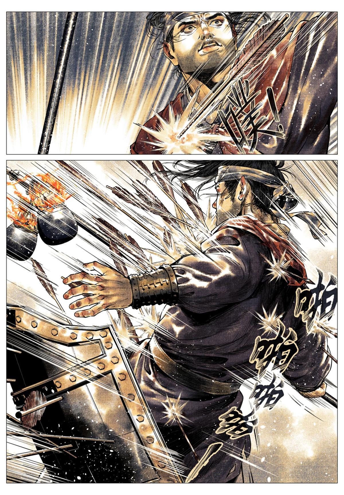 030 不退13